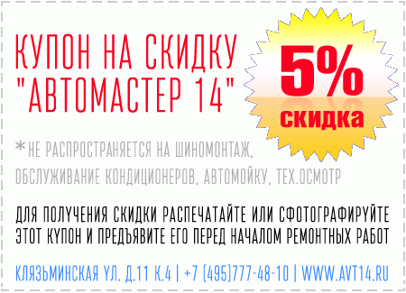 Kyo a 5% cy  Aoacep-14